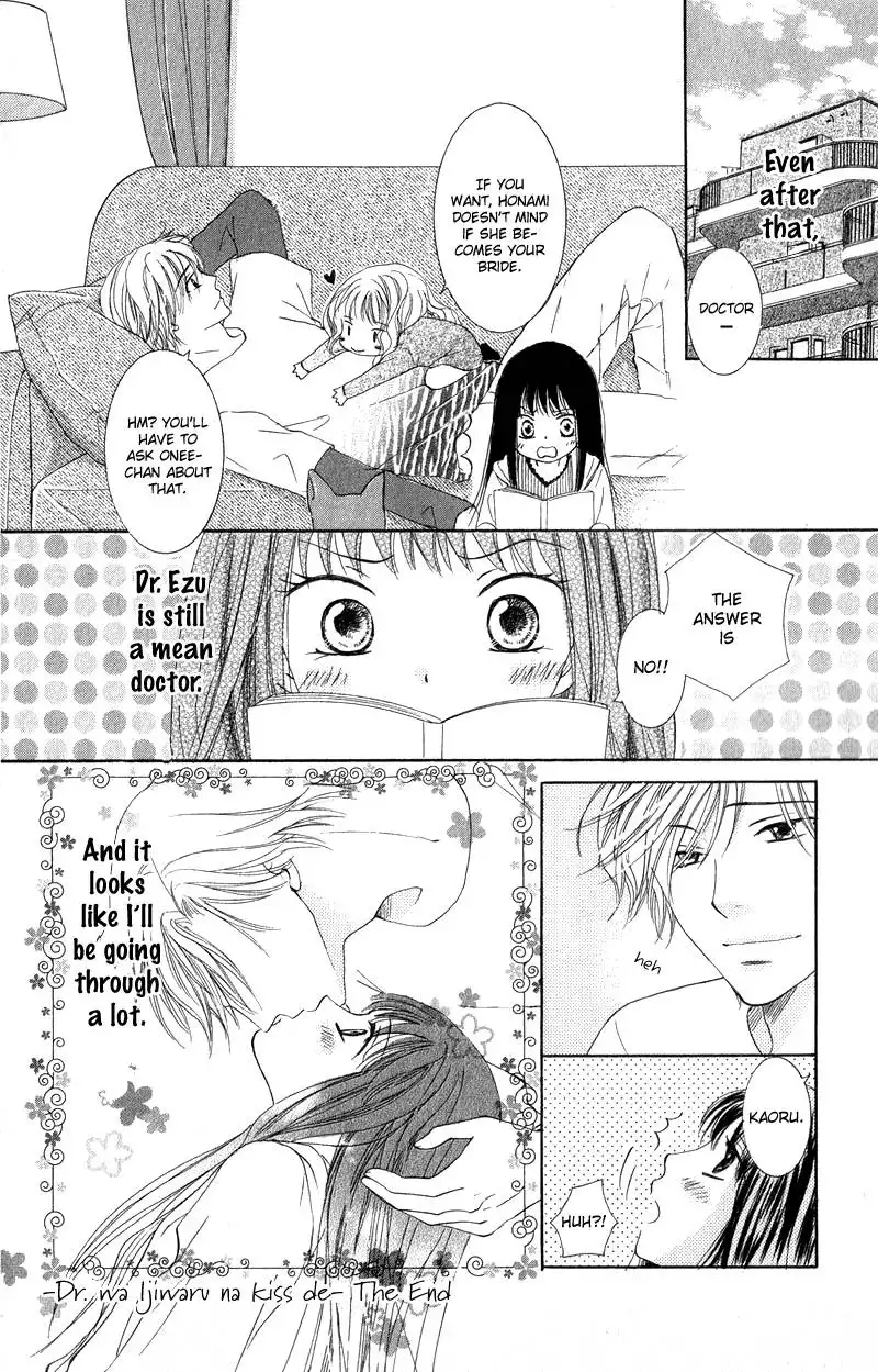 Dr. wa Ijiwaru na Kiss de Chapter 2 40